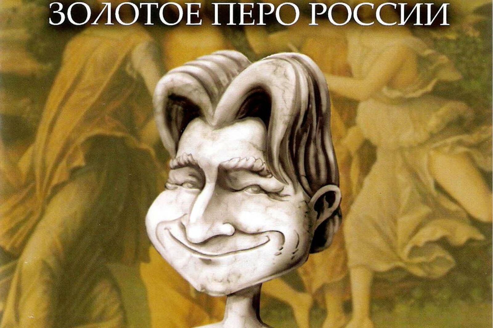 Мансур Латыпов