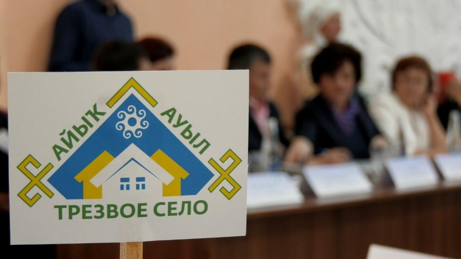 Исполком Всемирного курултая башкир