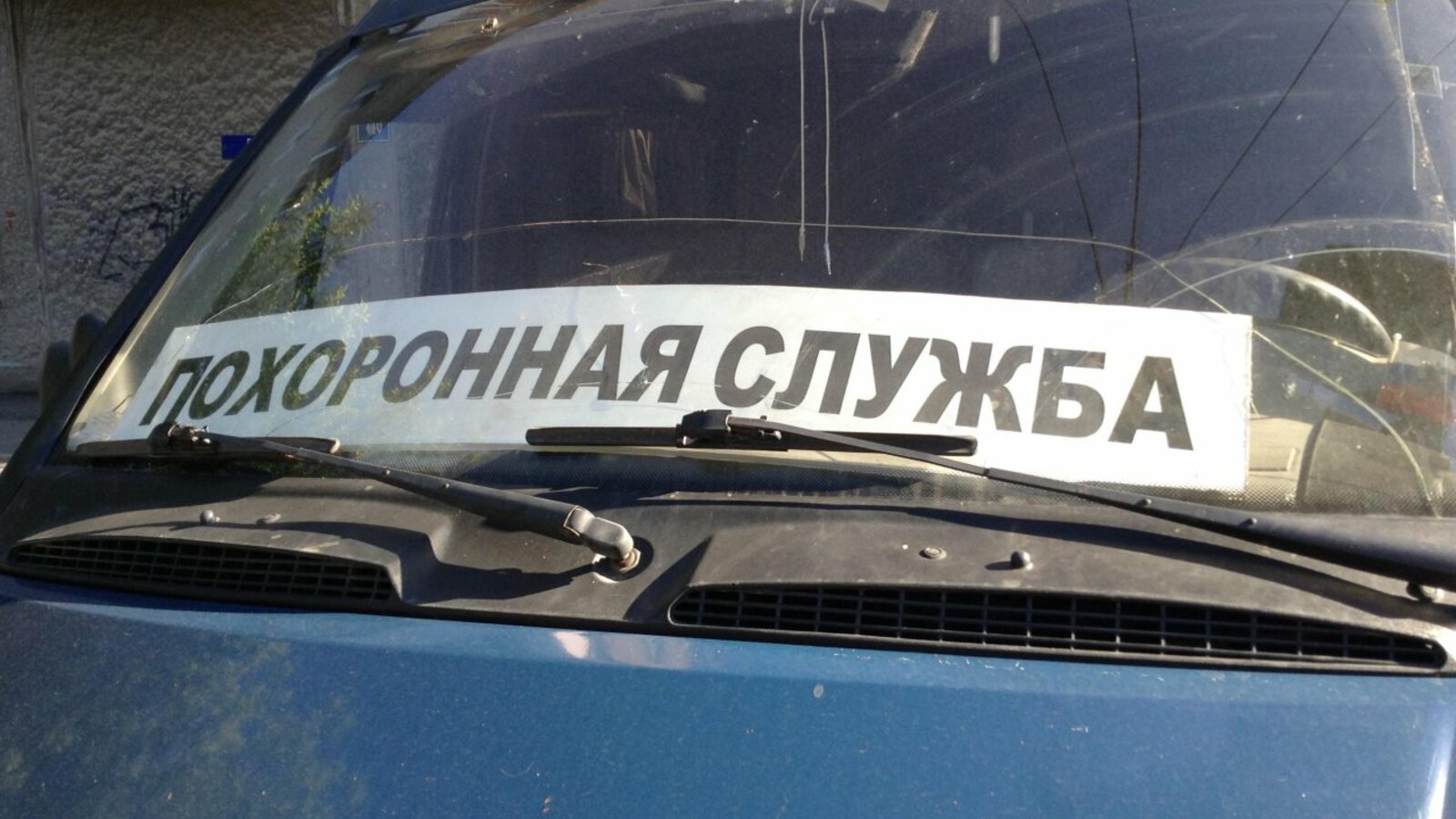 ИА "Башинформ"