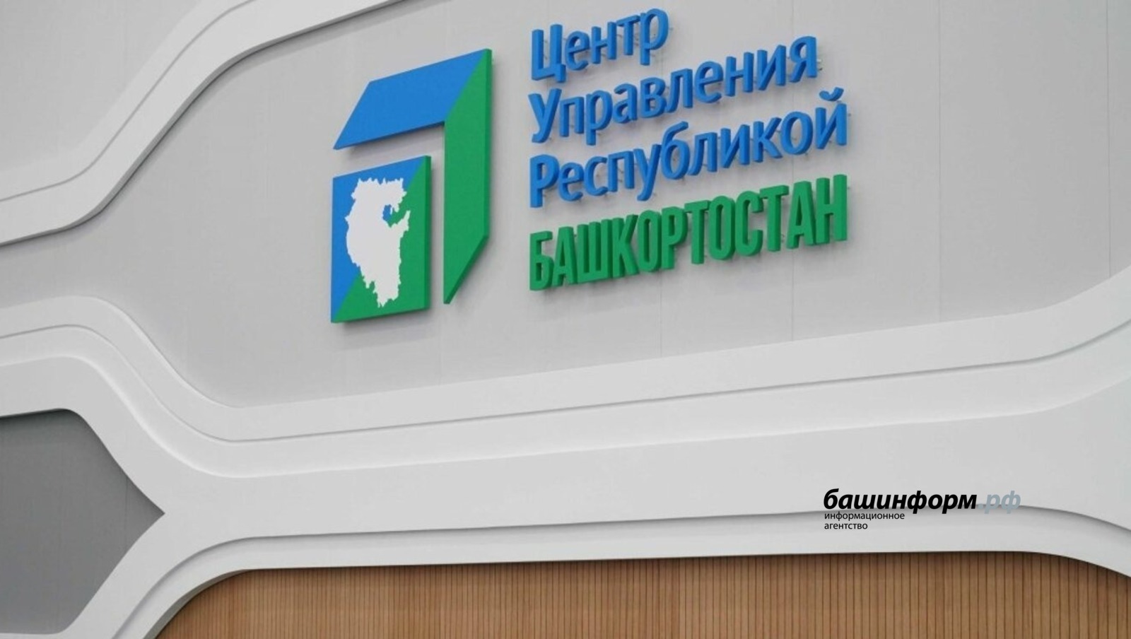 Олег Яровиков Башинформ