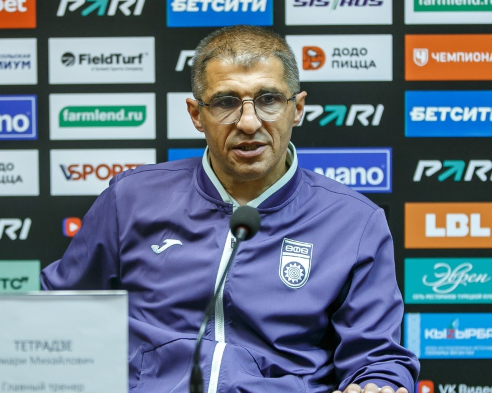 сайт ФК «Уфа»