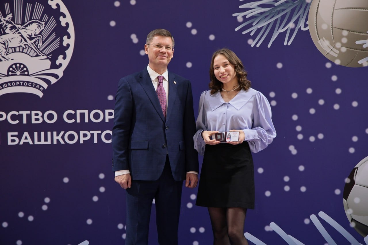 пресс-служба министерства спорта Республики Башкортостан сайт правительства Республики Башкортостан