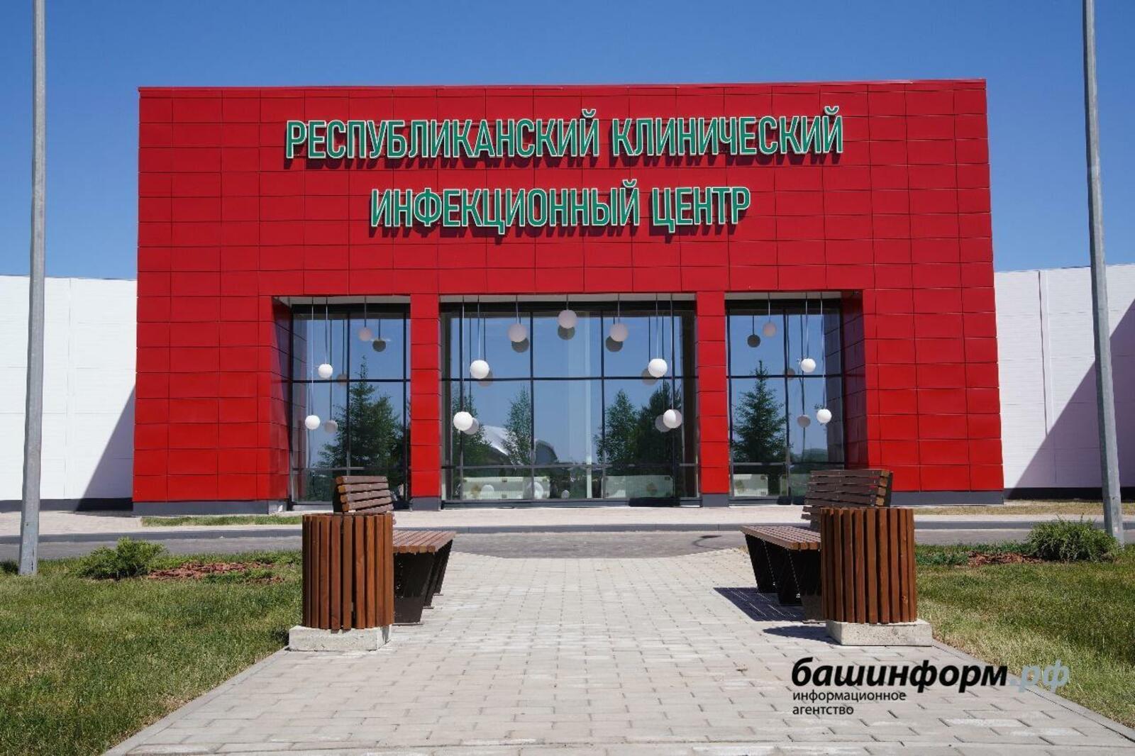 ИА «Башинформ»
