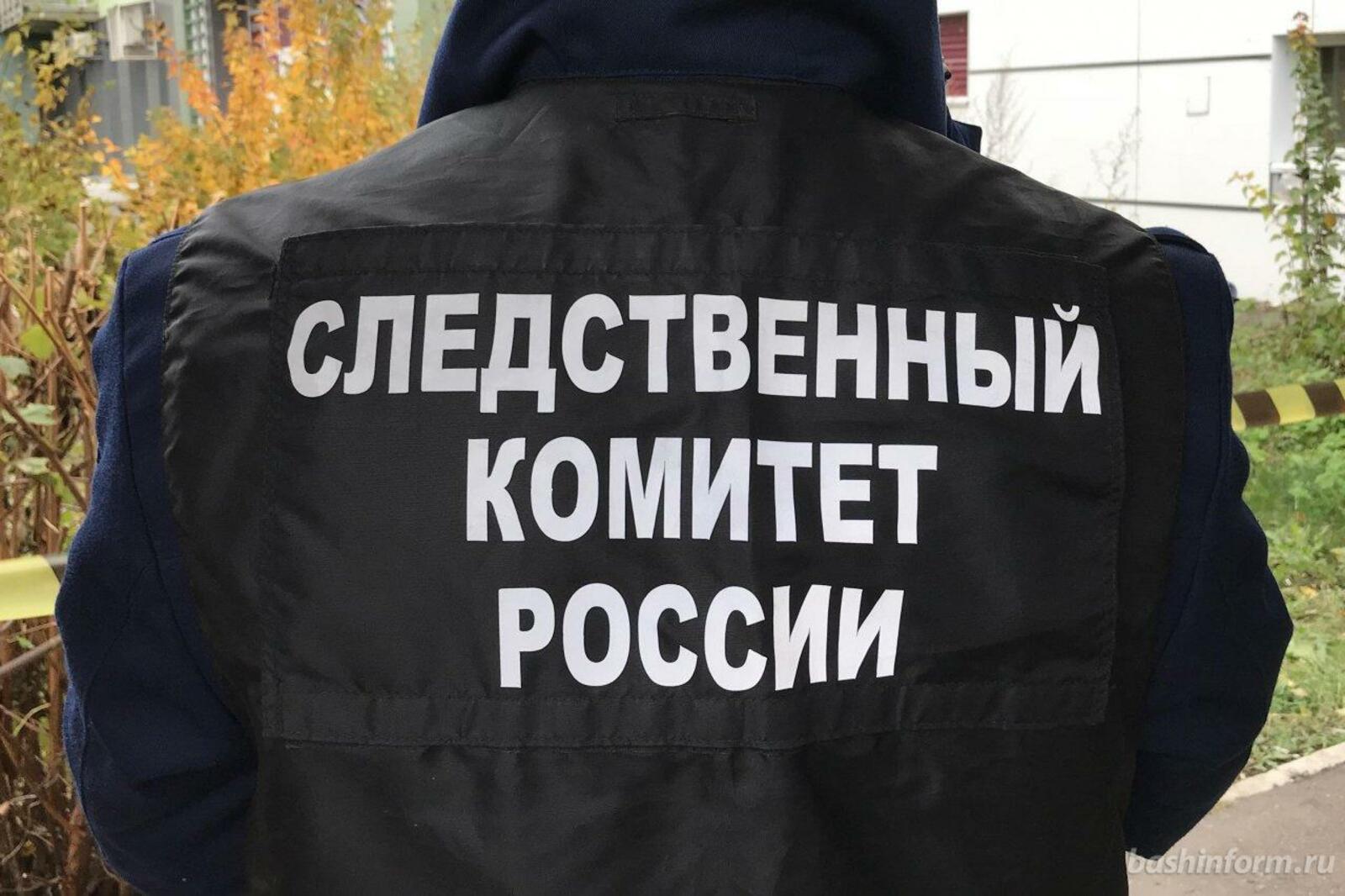 ИА «Башинформ»