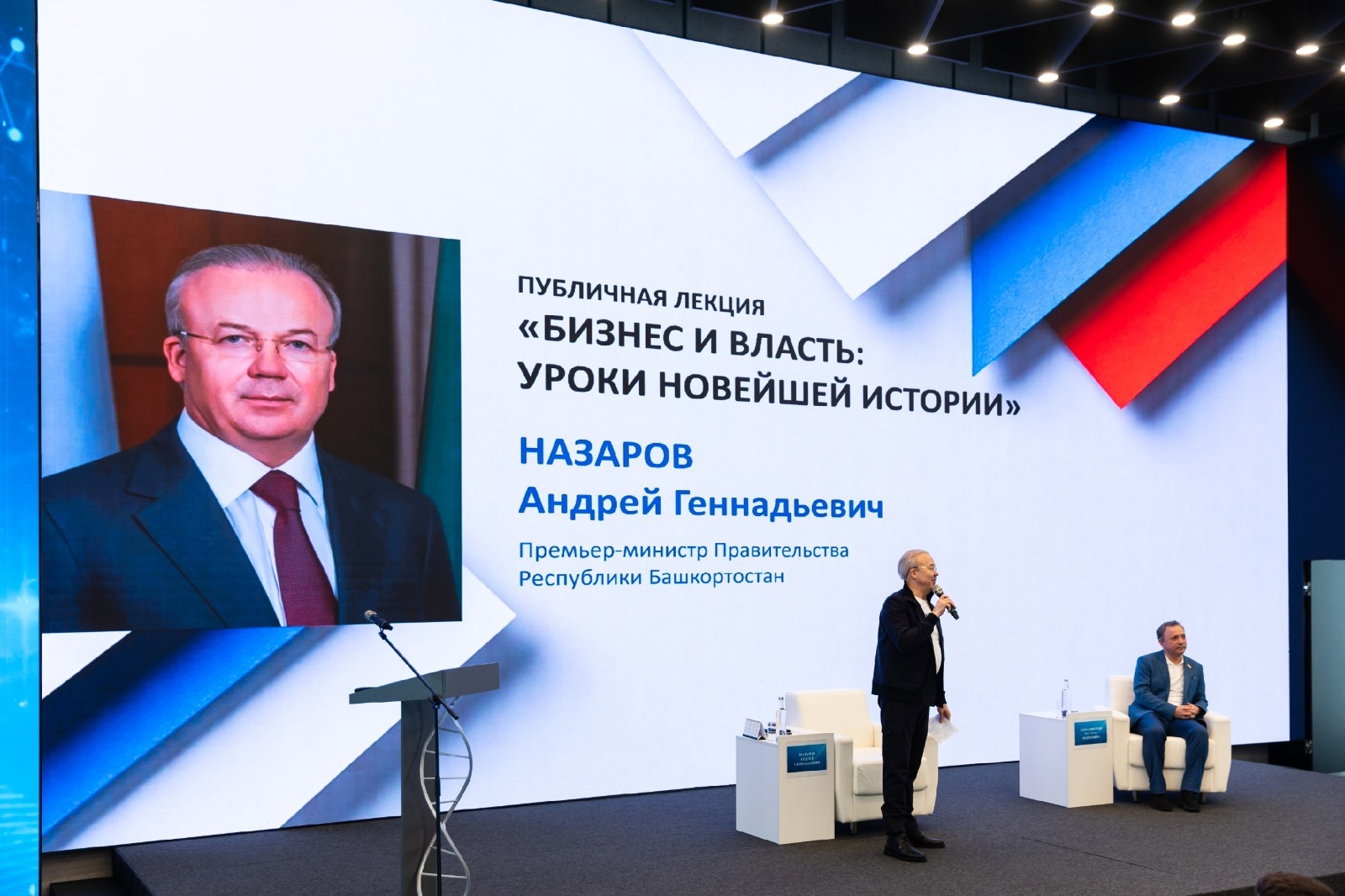 пресс-служба  БАГСУ