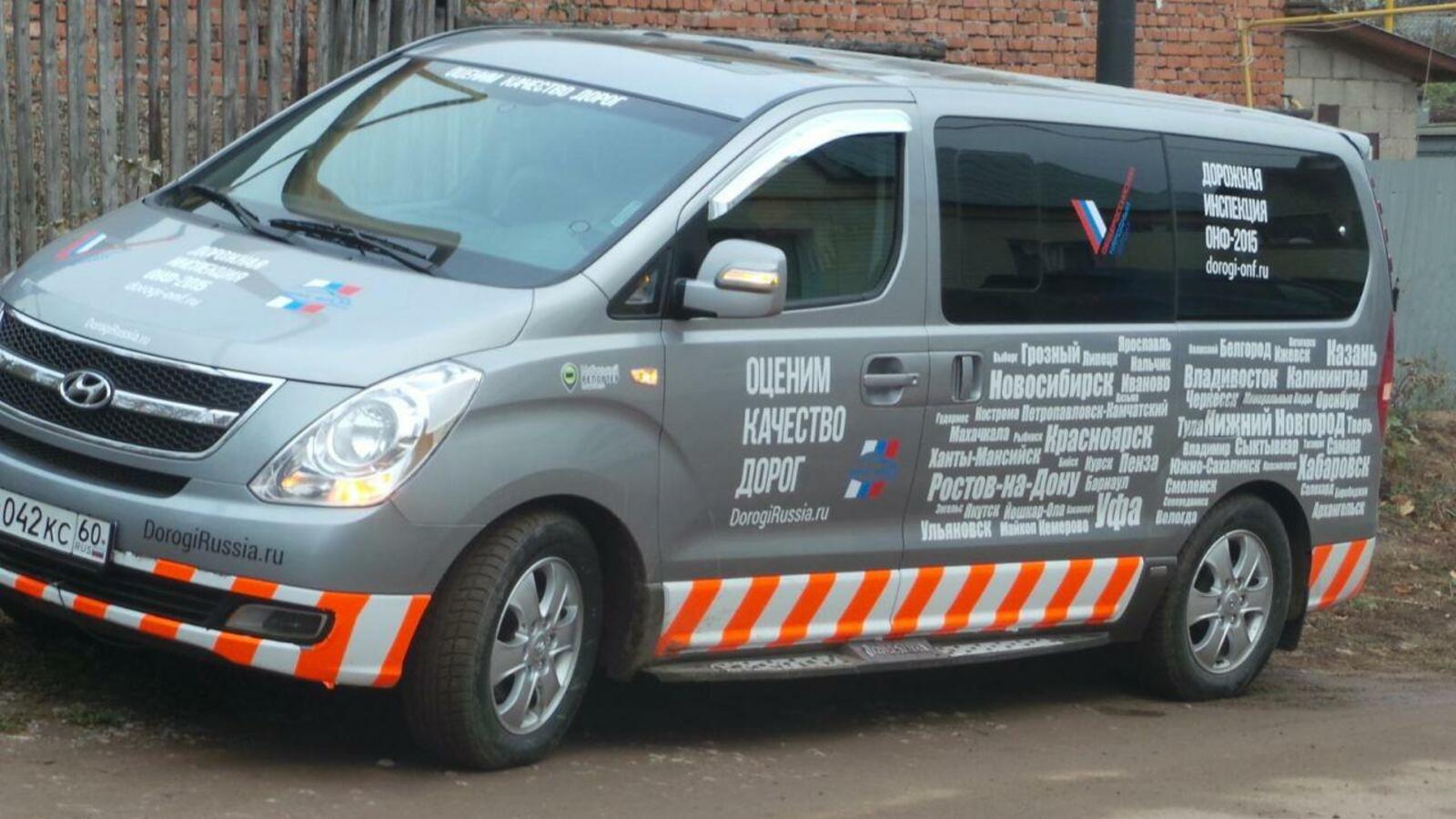 ИА «Башинформ»