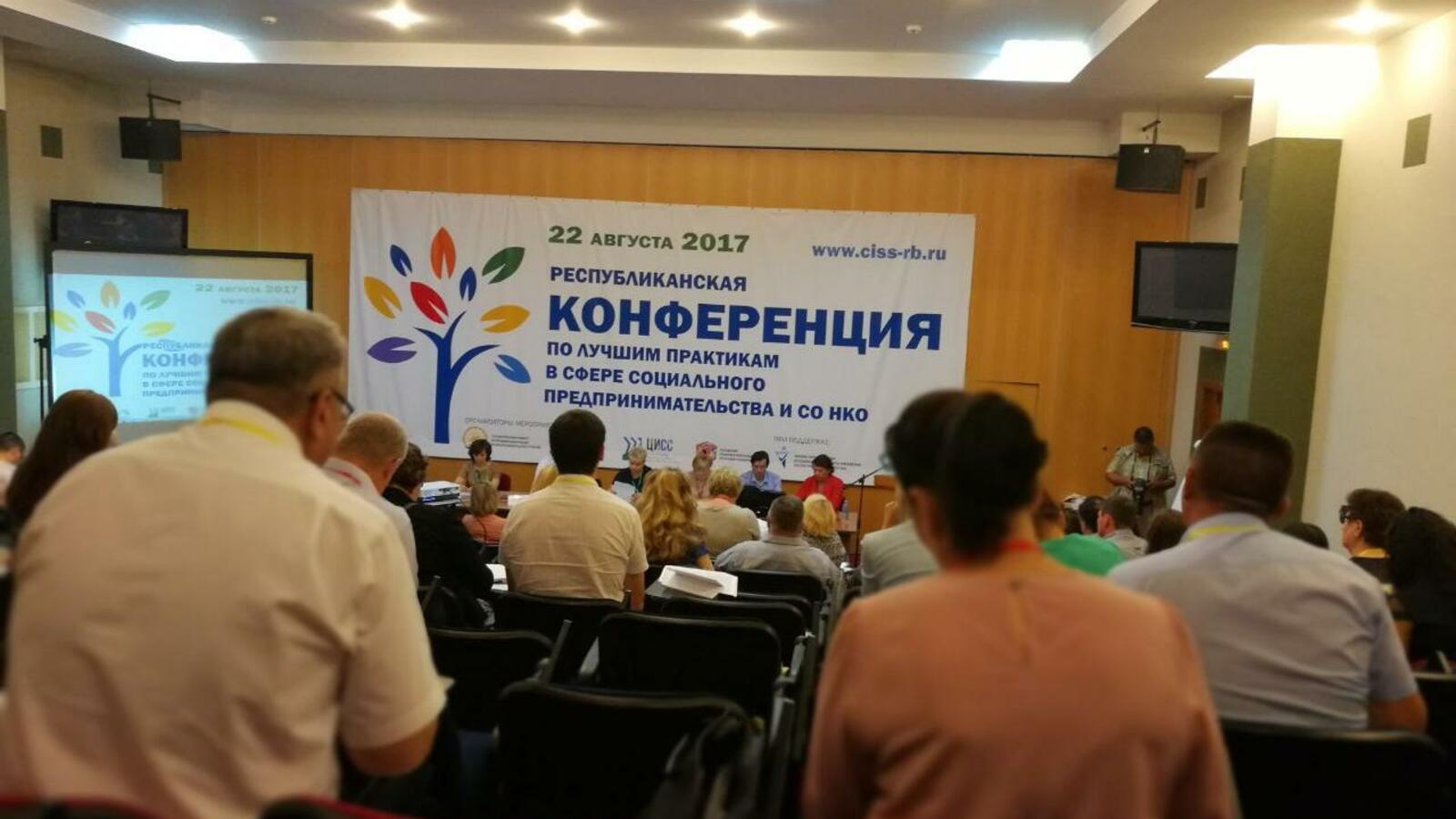 пресс-служба Общественной палаты РБ