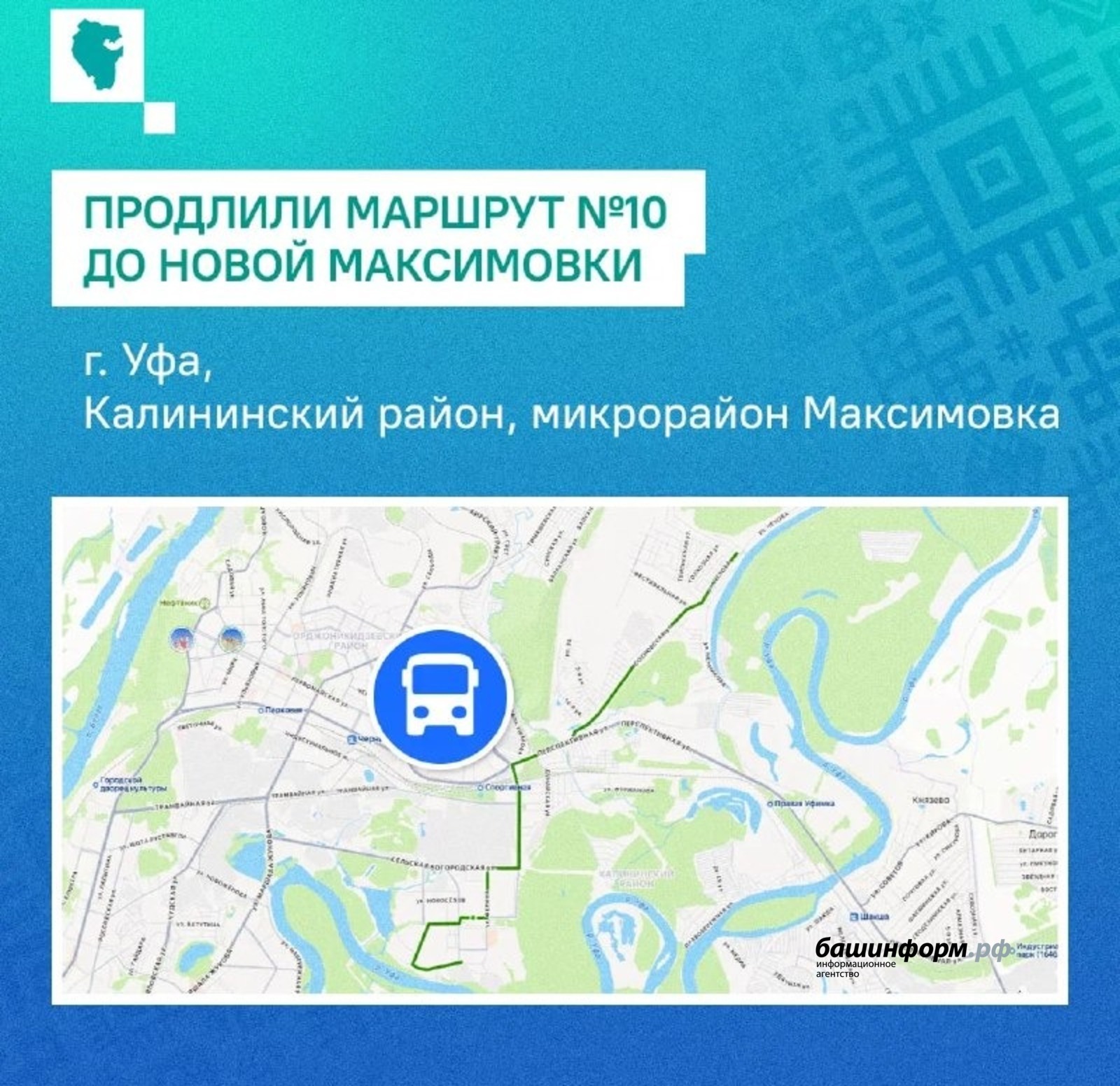 ЦУР РБ телеграм