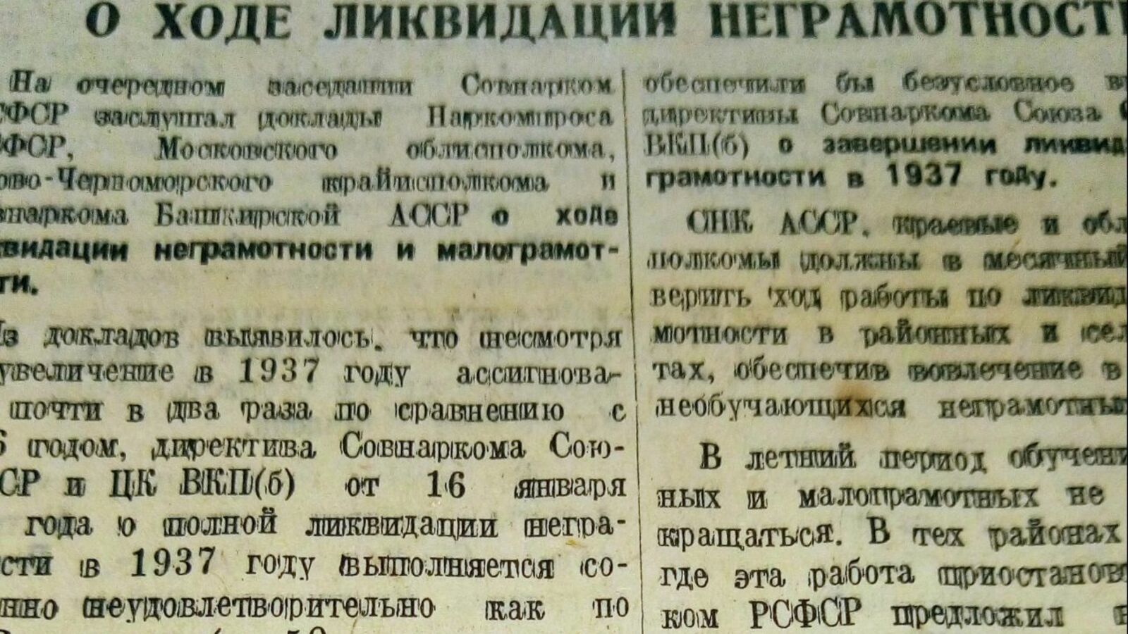 Книжная палата РБ