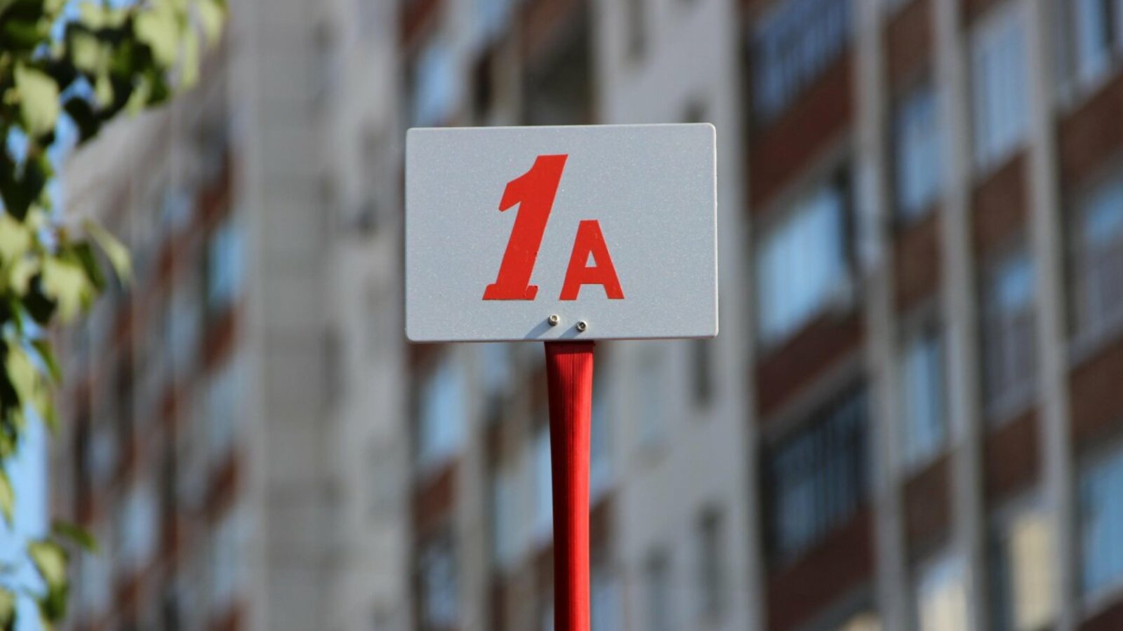 ИА «Башинформ»