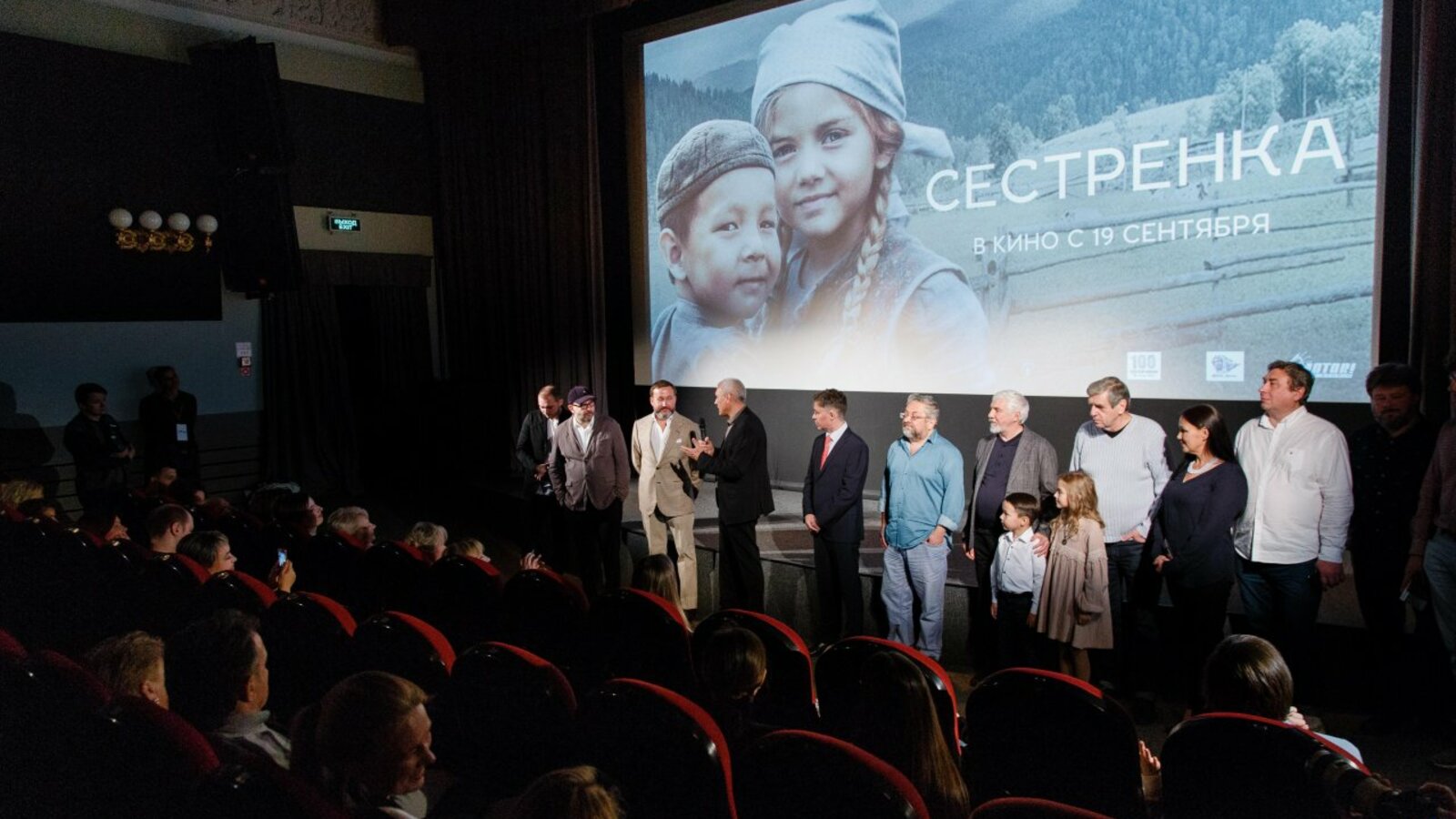 Фонд имени Мустая Карима