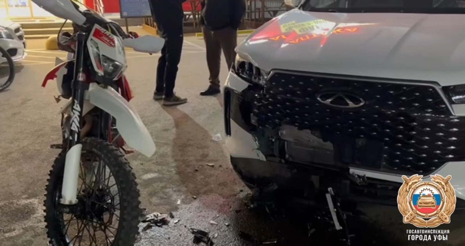 Скриншот видео