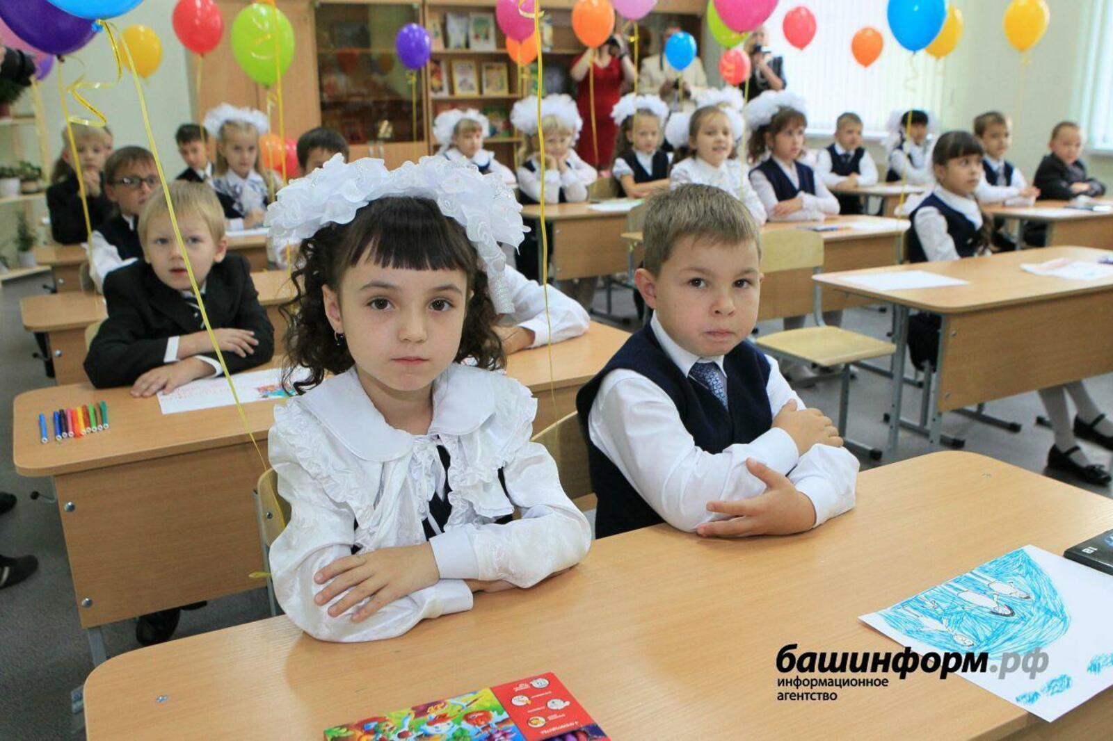 ИА «Башинформ»