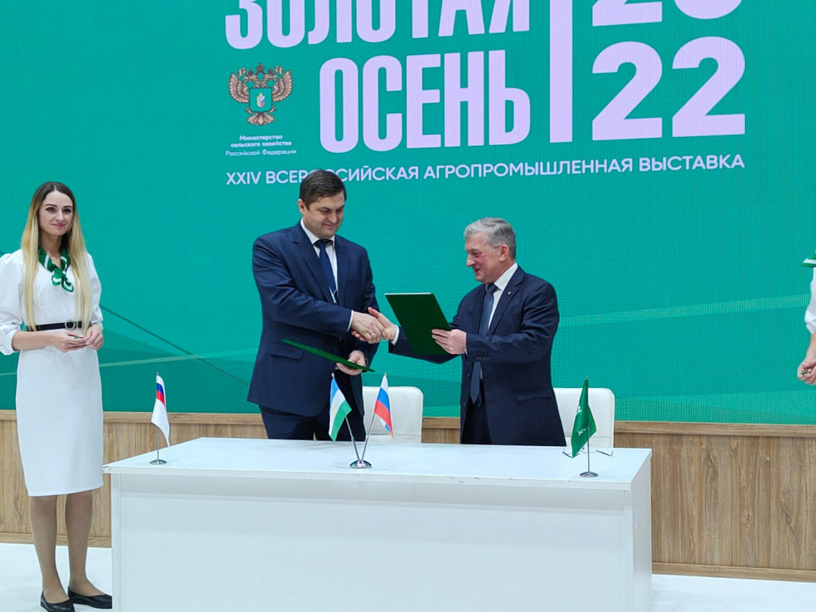 правительство РБ