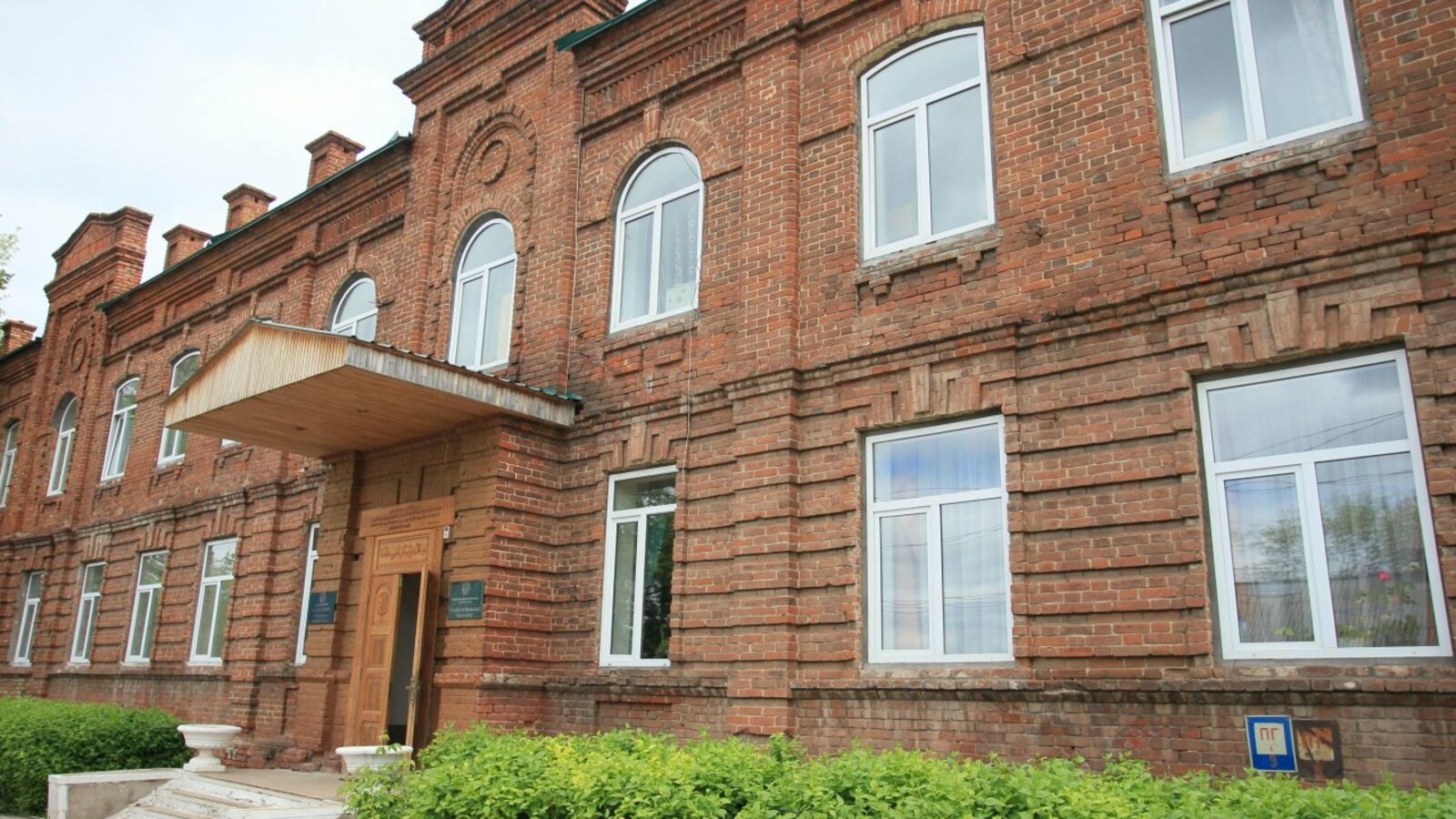 ИА «Башинформ»