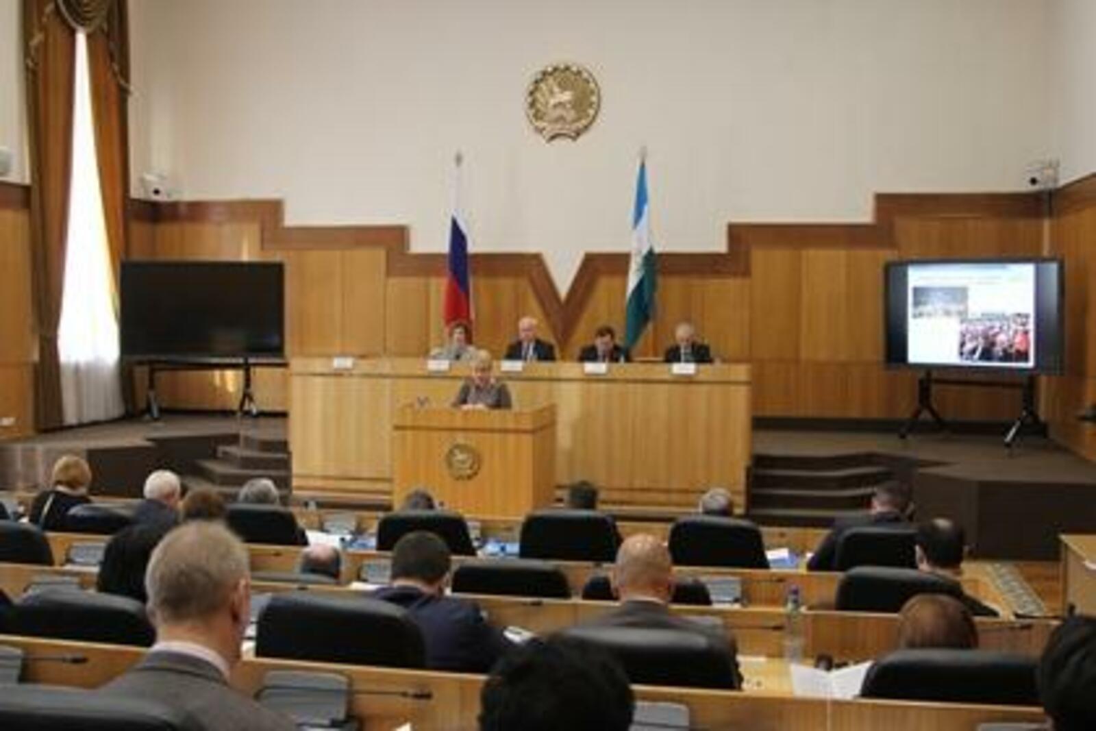 Госсобрание РБ
