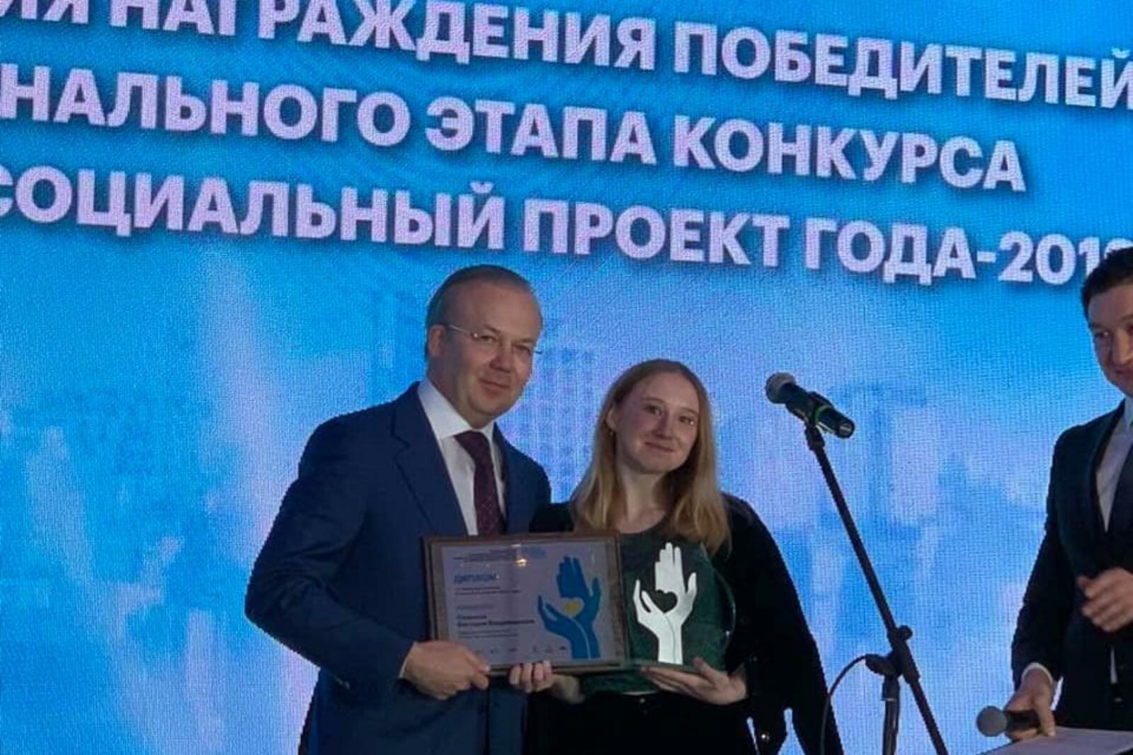 Ирина Абрамова, Facebook