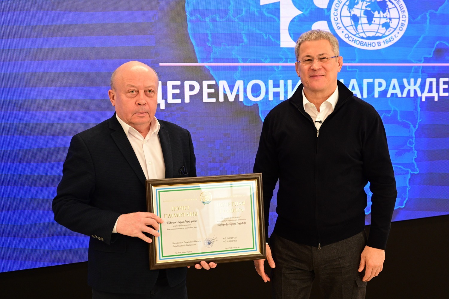 Азат Мухамедьянов пресс-служба администрации Главы РБ