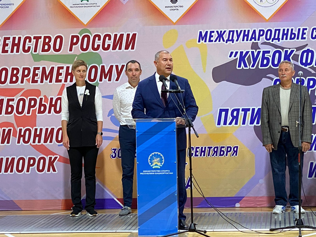 В Башкирии стартовало первенство России по современному пятиборью среди юниоров