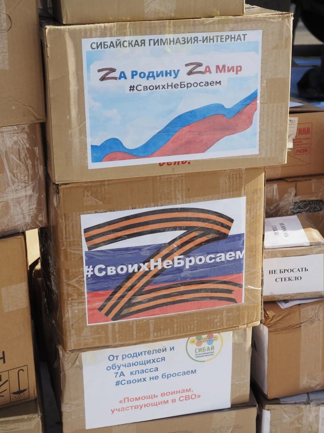 Сергей Озерцов ТГ-канал