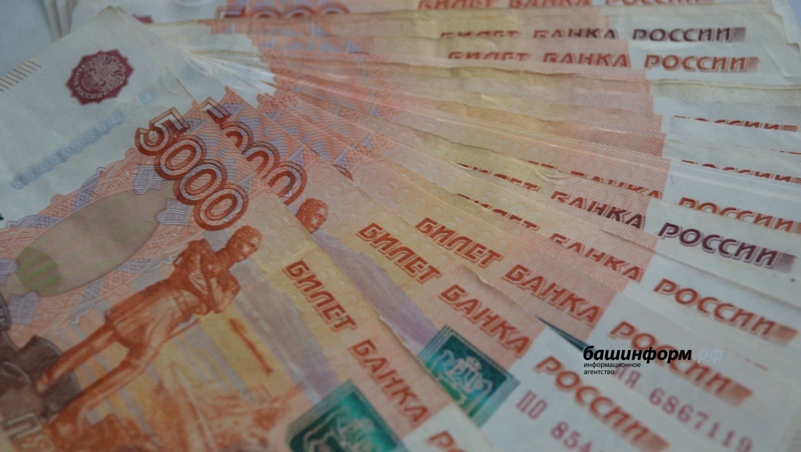 Жительница Башкирии выиграла в лотерею 30 млн рублей