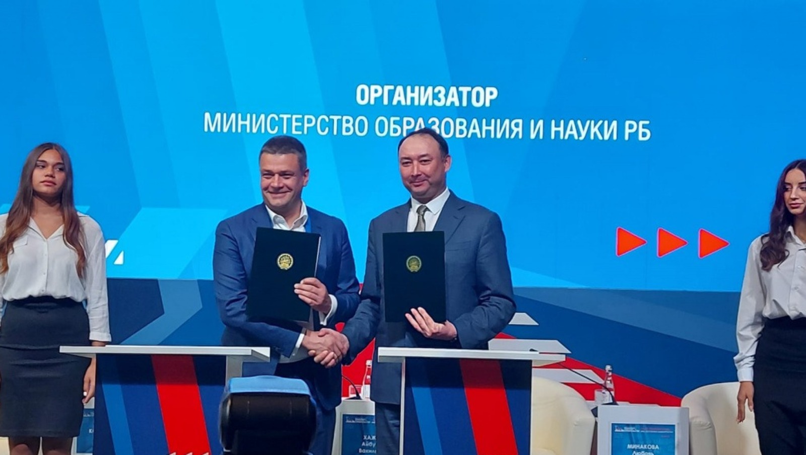 сайт правительства Башкирии