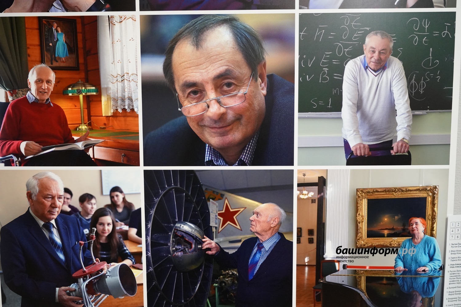 Олег Яровиков   ИА «Башинформ»