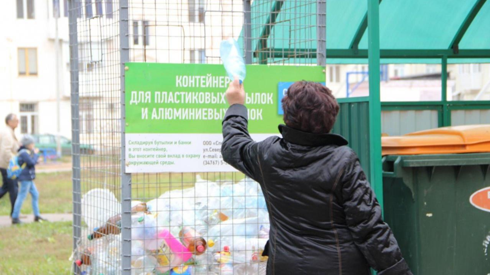 ИА «Башинформ»