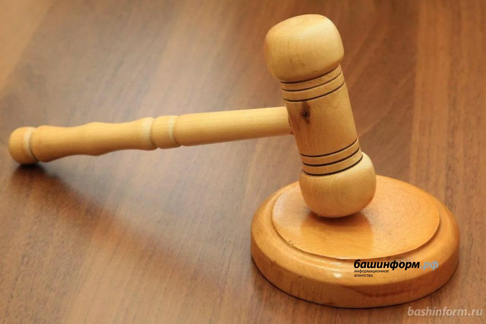 архив ИА «Башинформ»