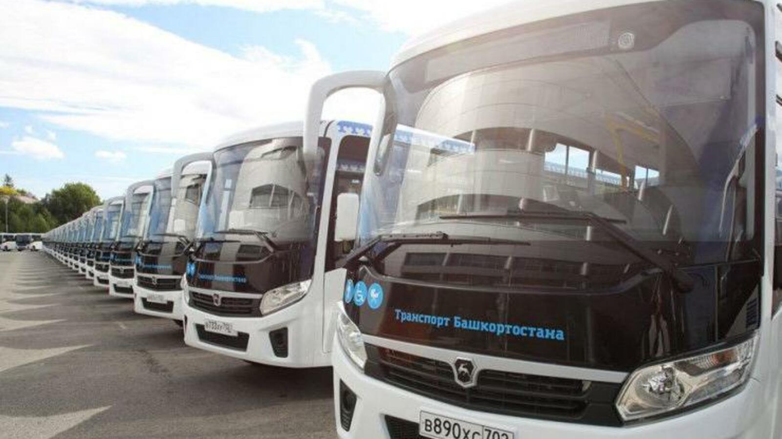 администрация Уфы