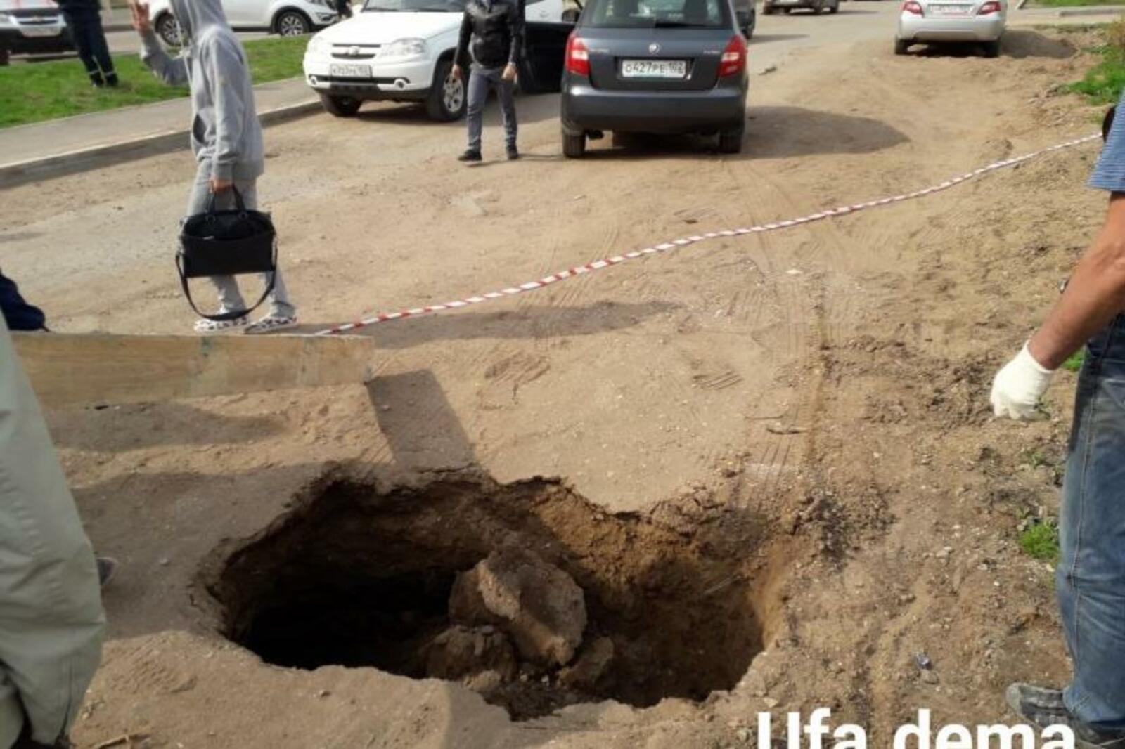 администрация Уфы