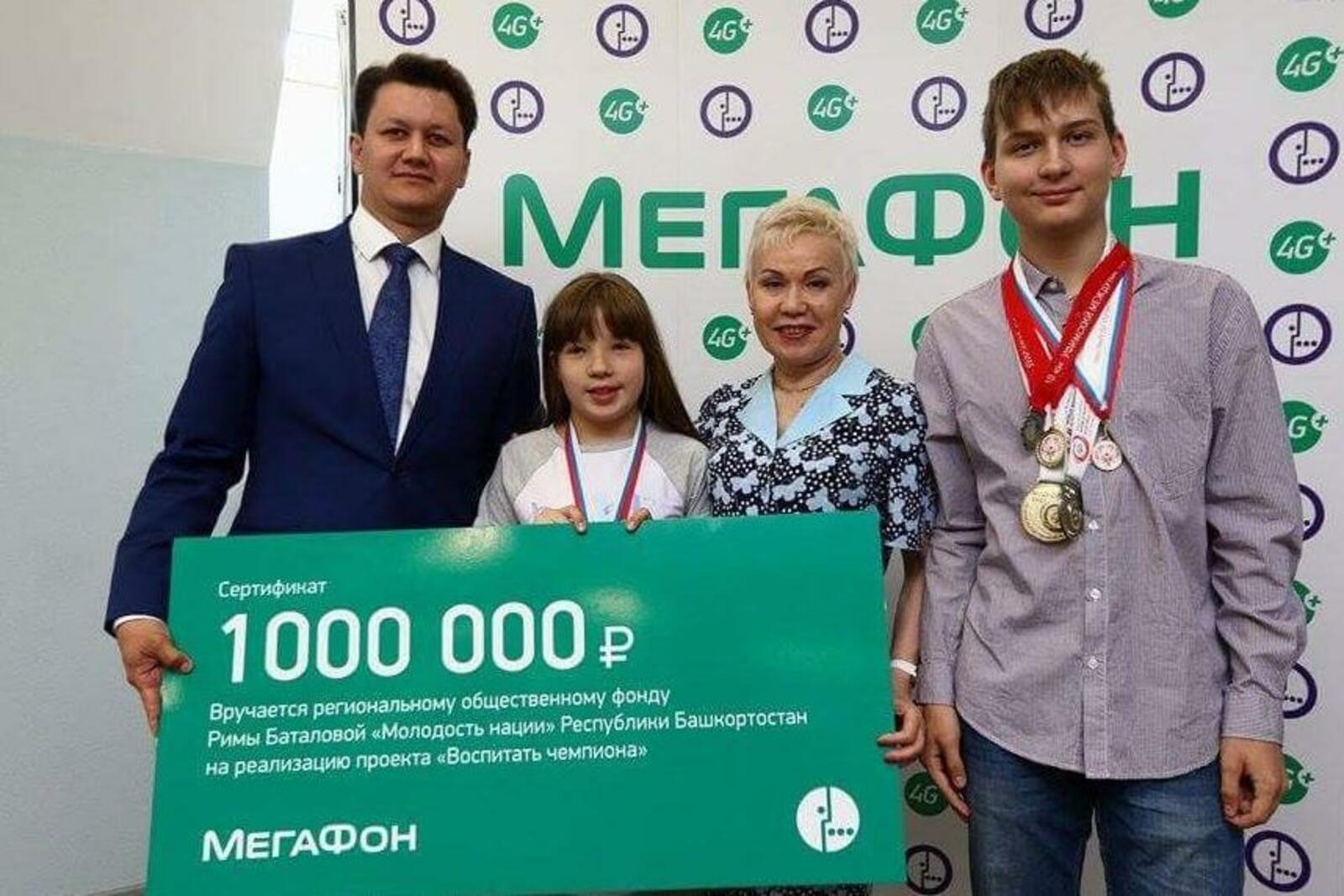 пресс-служба МегаФон в РБ
