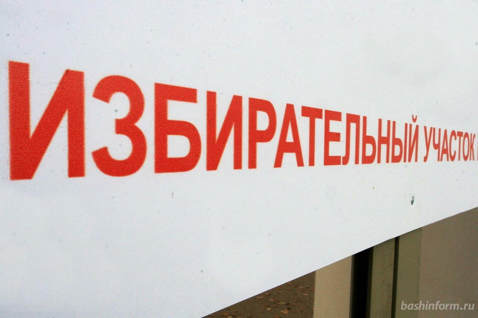 ИА «Башинформ»