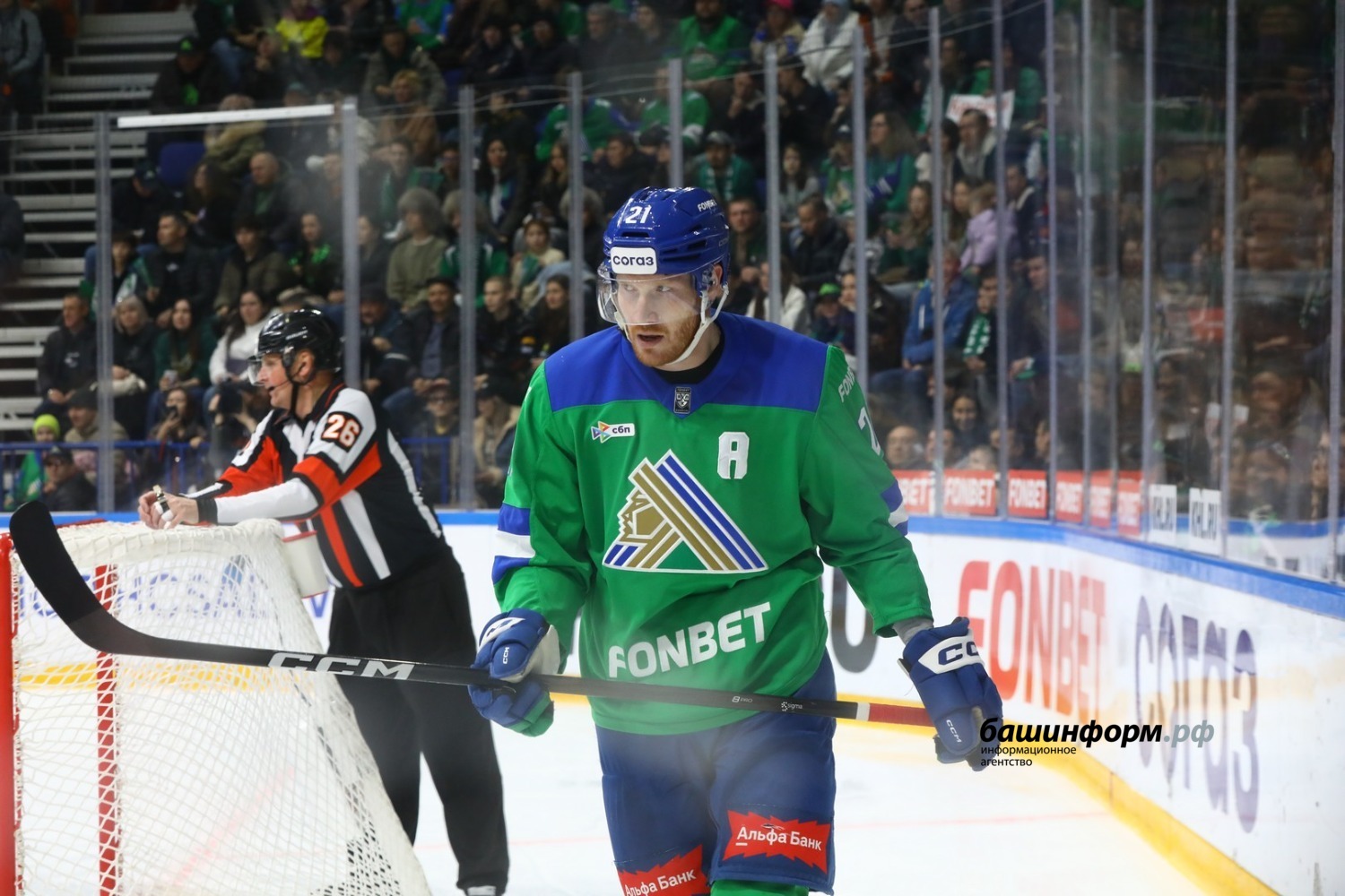 Валерий Шахов ИА «Башинформ»