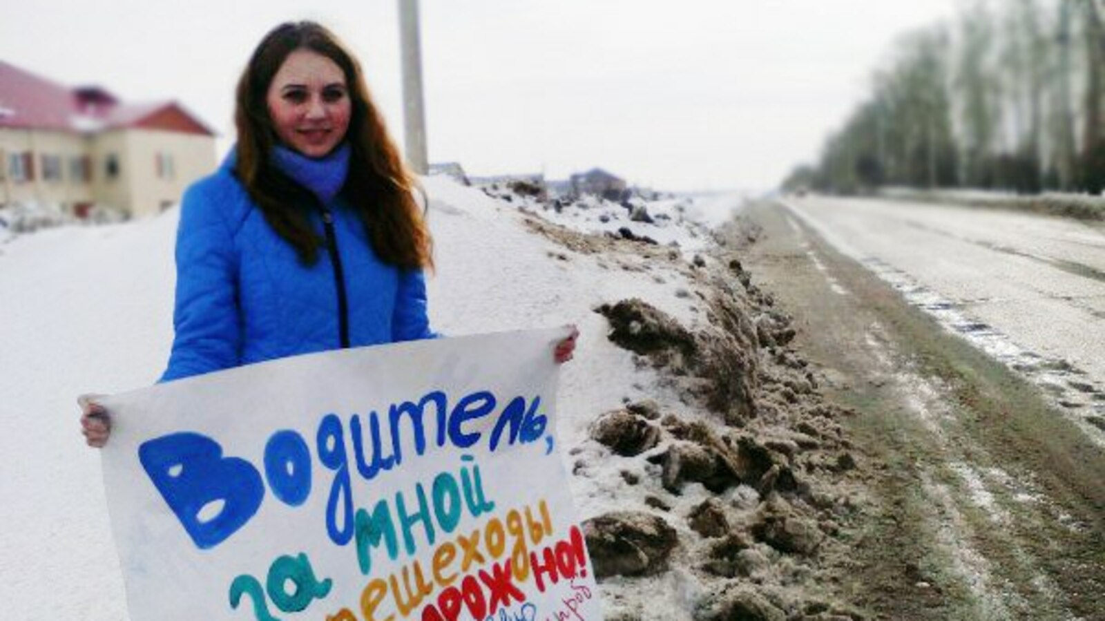 БРО ВОО «Молодая Гвардия» (г. Бирск)