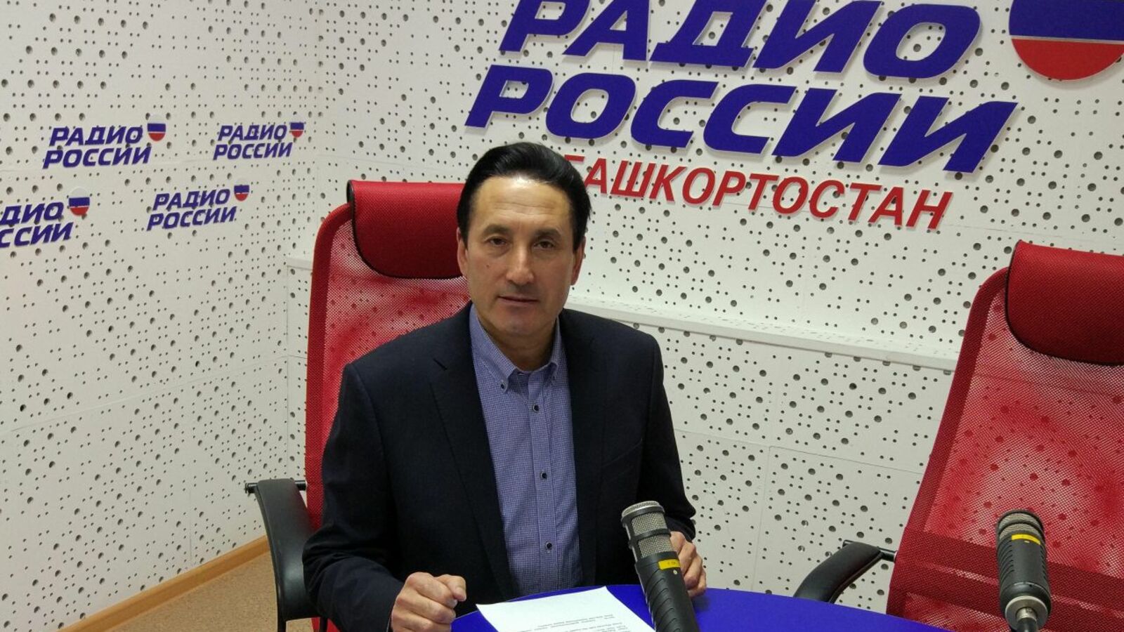 ГТРК «Башкортостан»