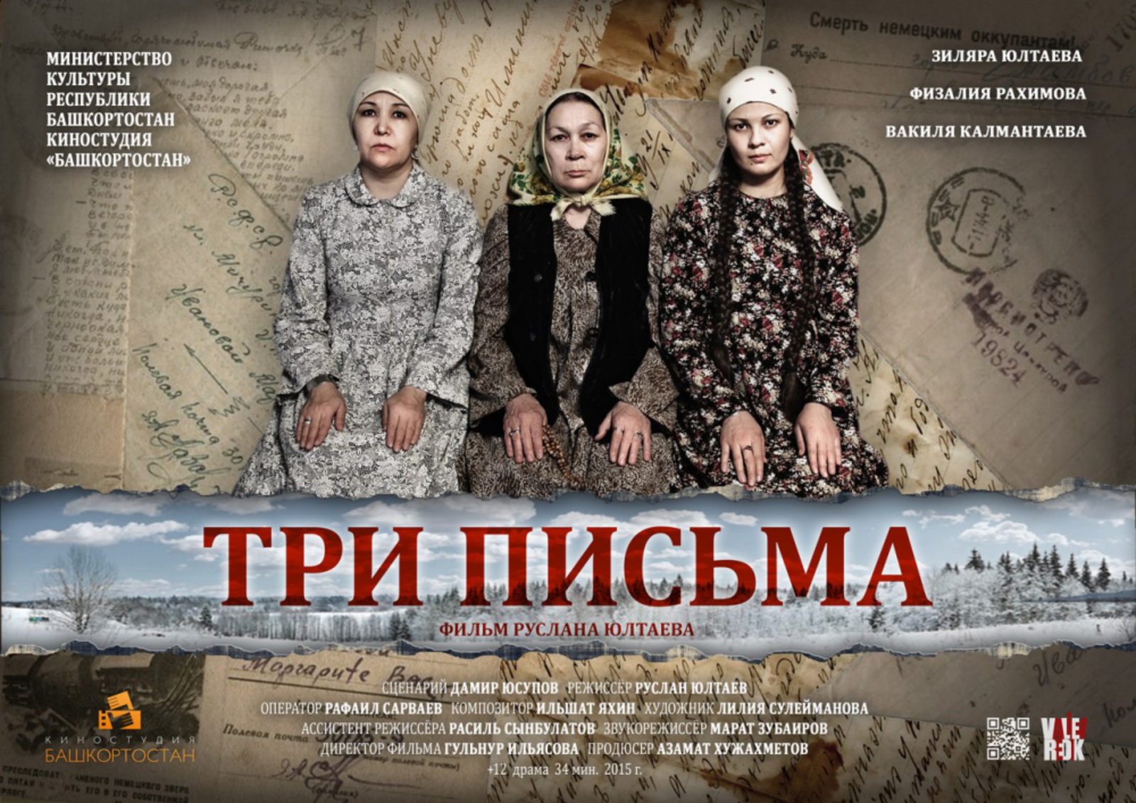 с сайта Минкультуры РБ