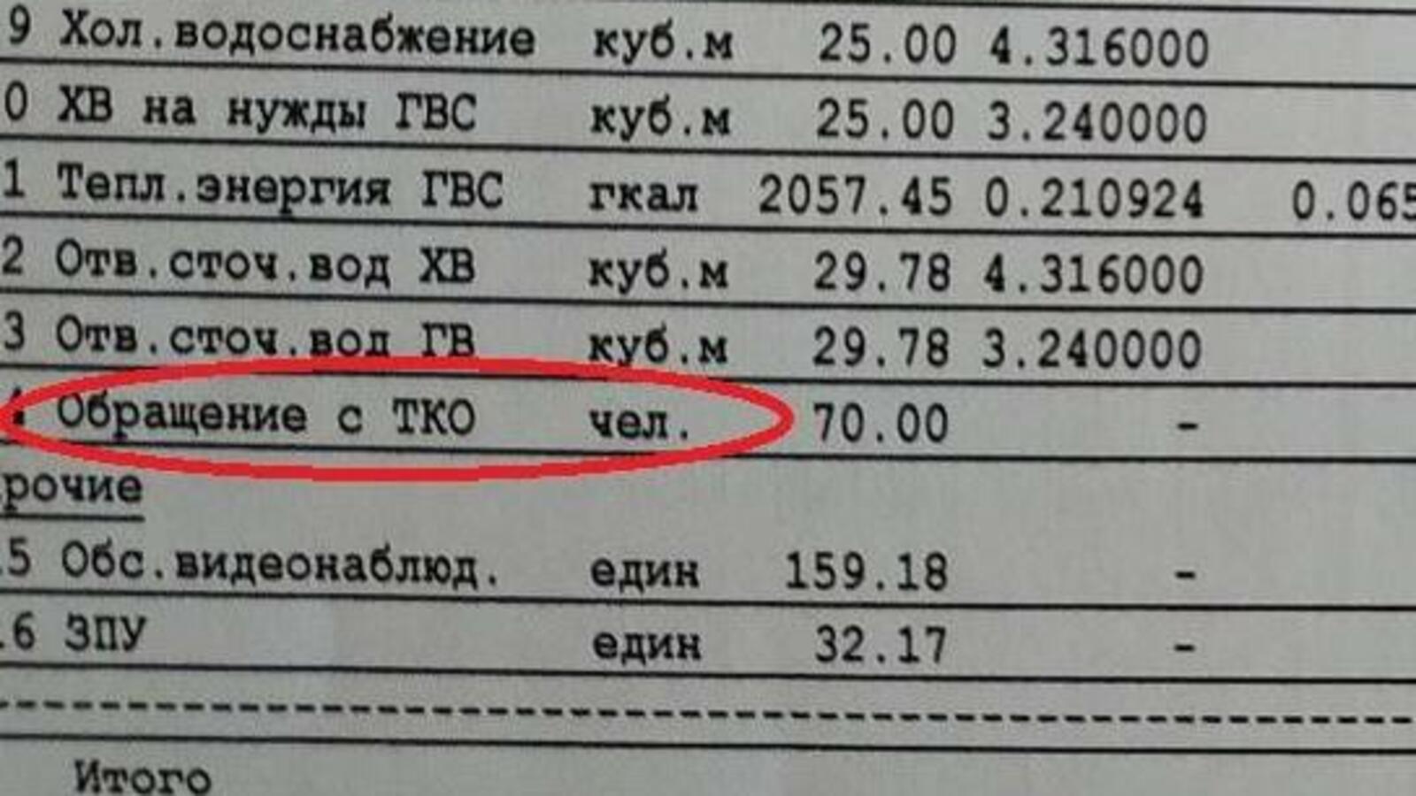 ИА «Башинформ»