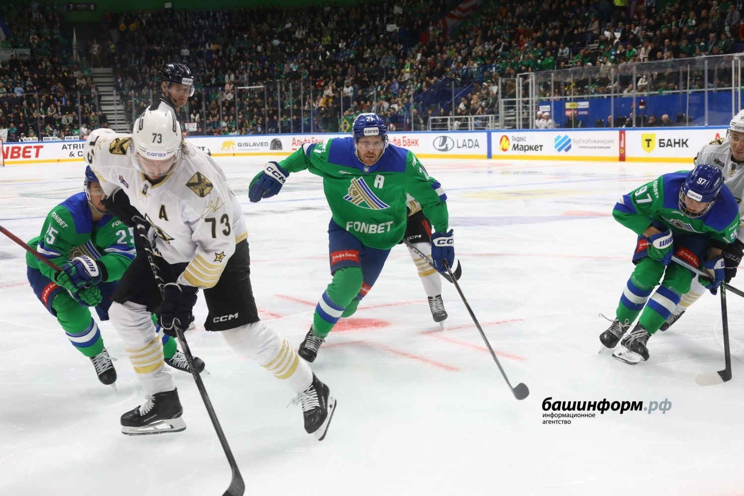 Валерий Шахов ИА «Башинформ»