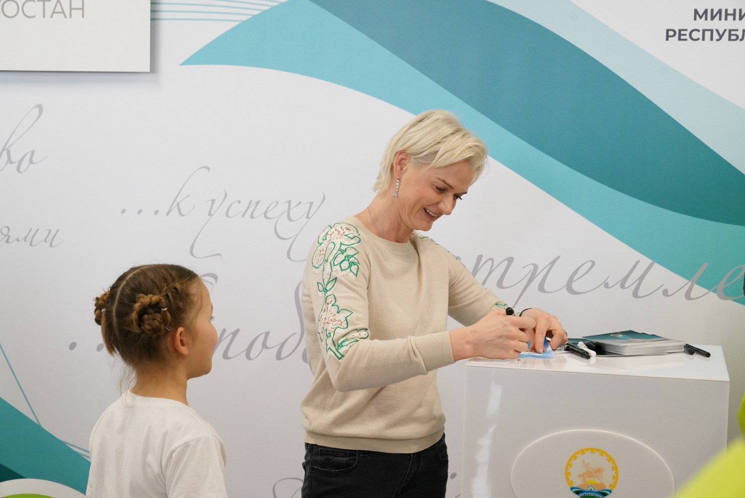 Олег Яровиков