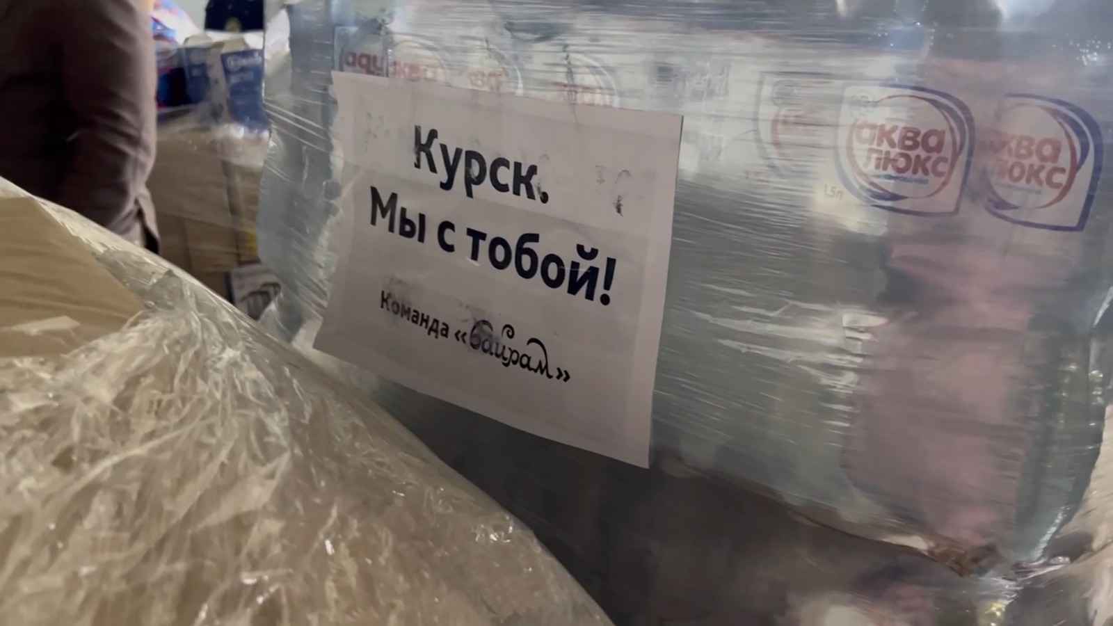 скриншот видео