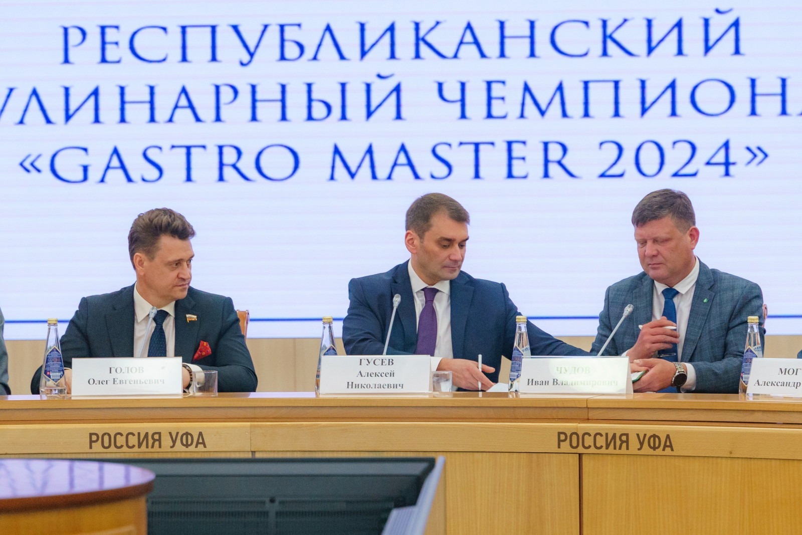 пресс-служба минторга Башкирии