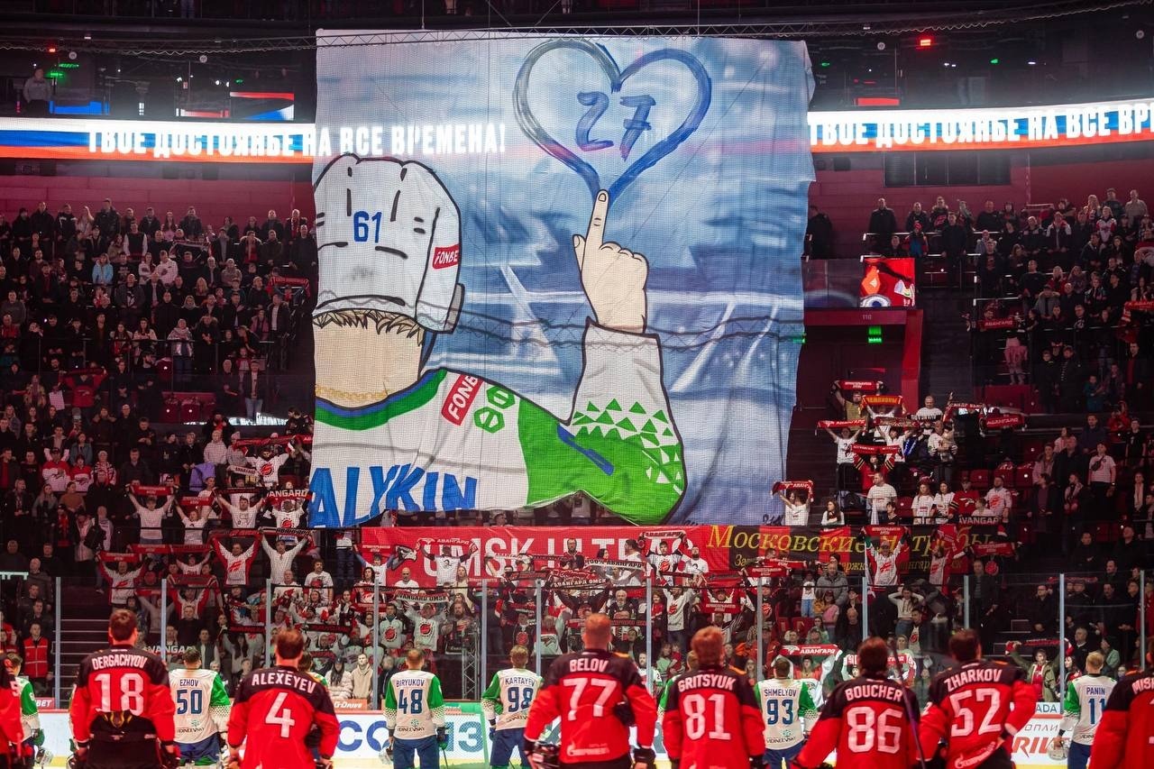 группа ХК «Салават Юлаев» в телеграм