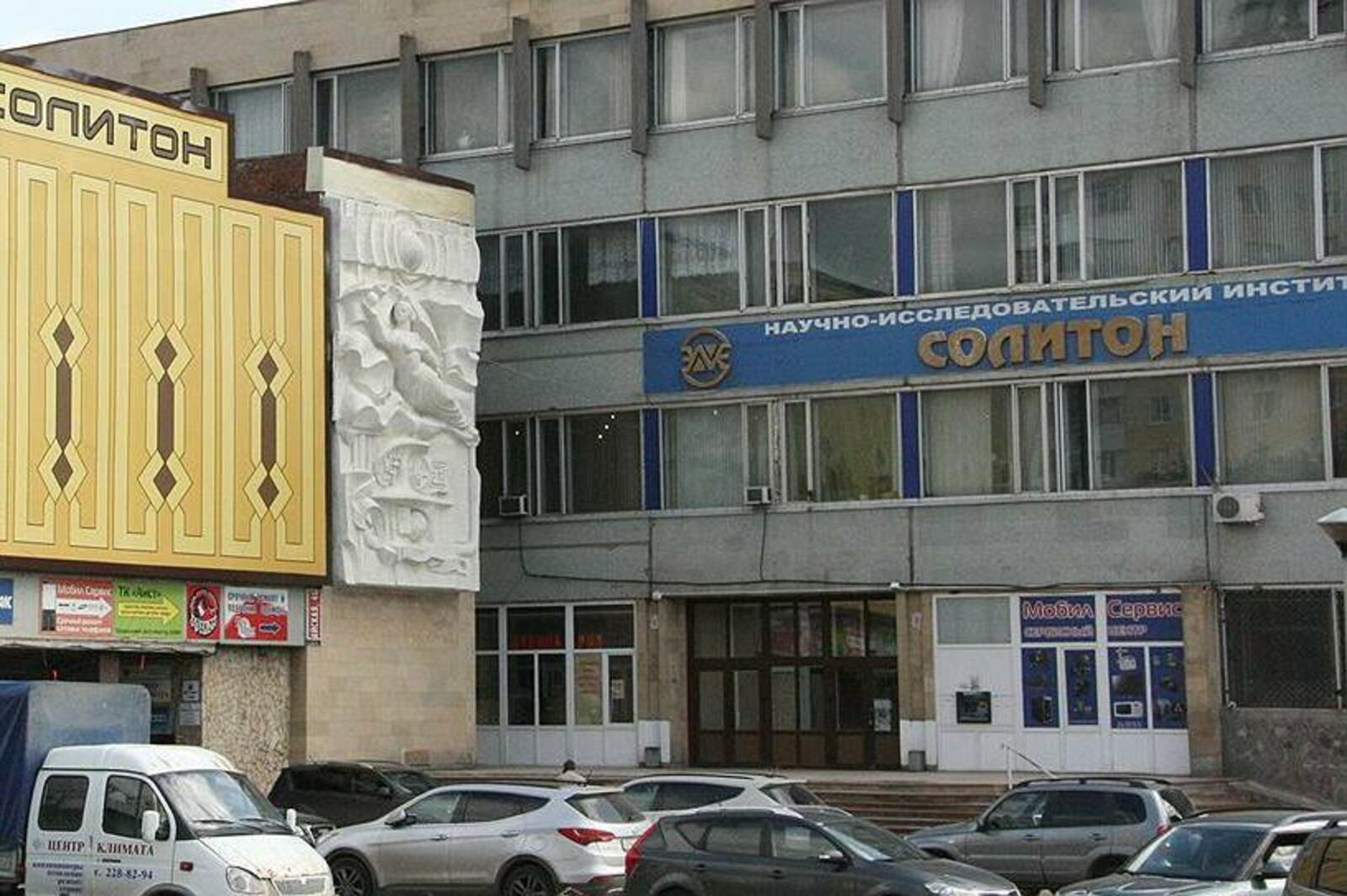 Коммерсант