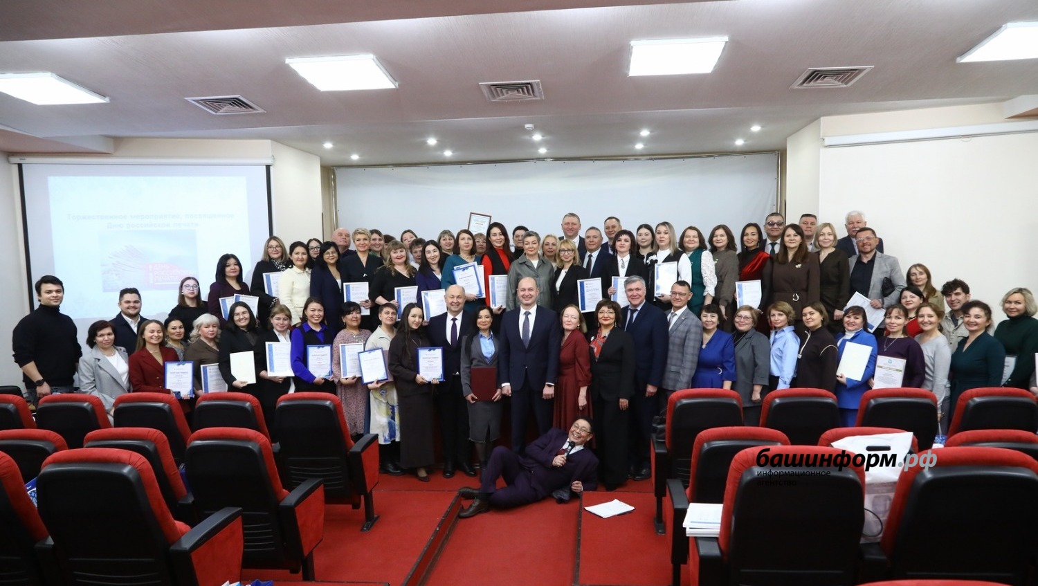 Валерий Шахов  ИА «Башинформ»