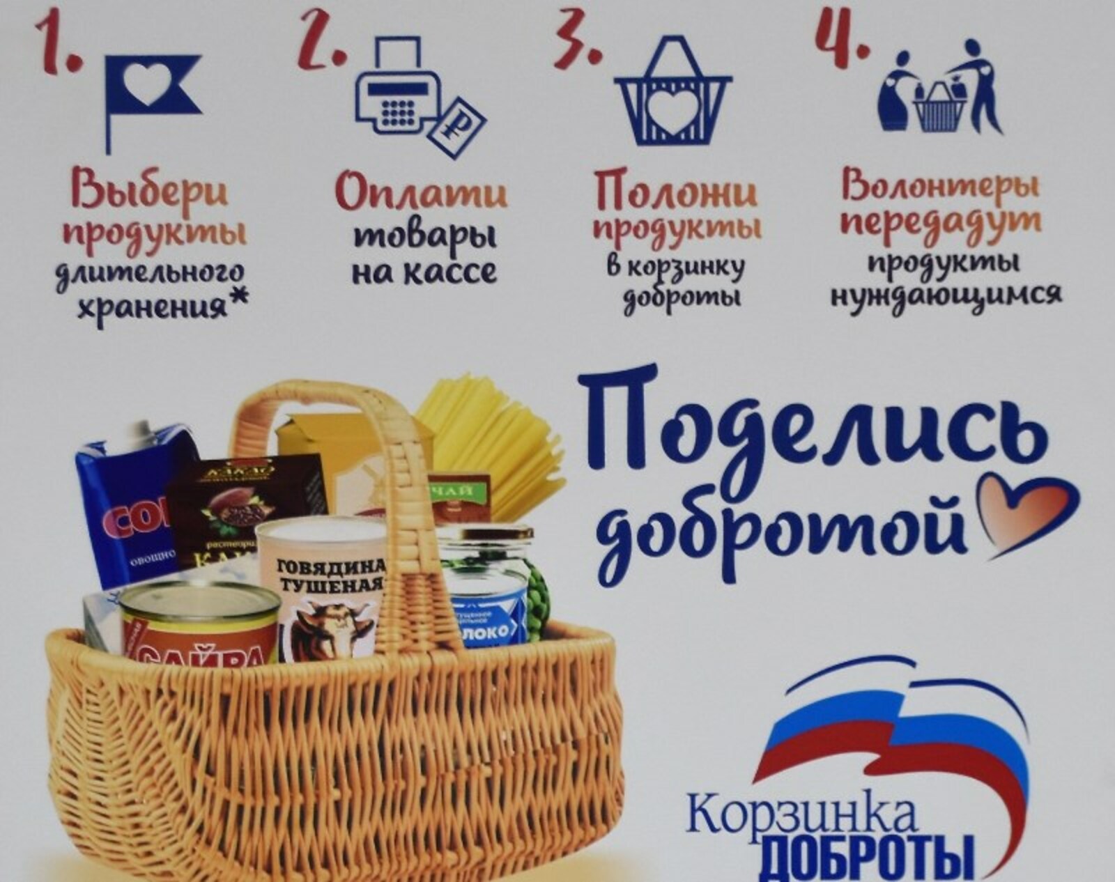 сайт Зилаирского района