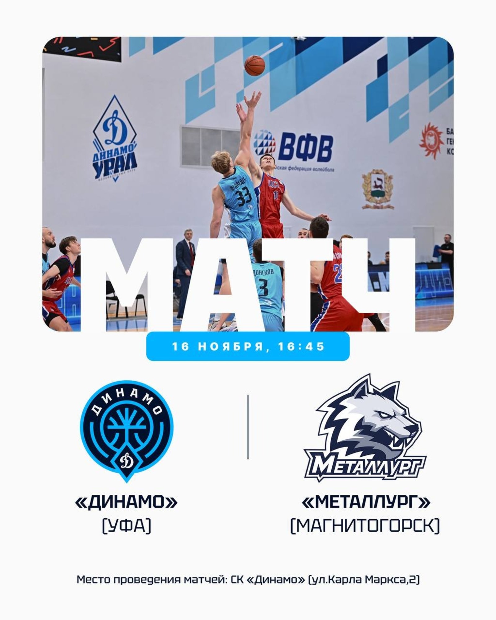 минспорта РБ телеграм-канал