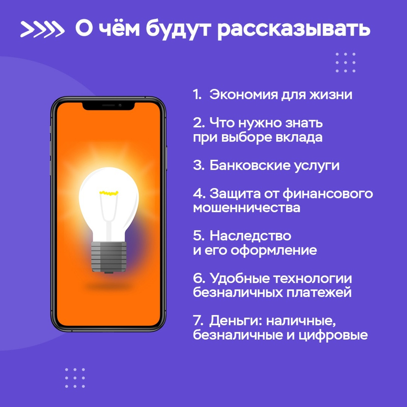 Нацбанк РБ