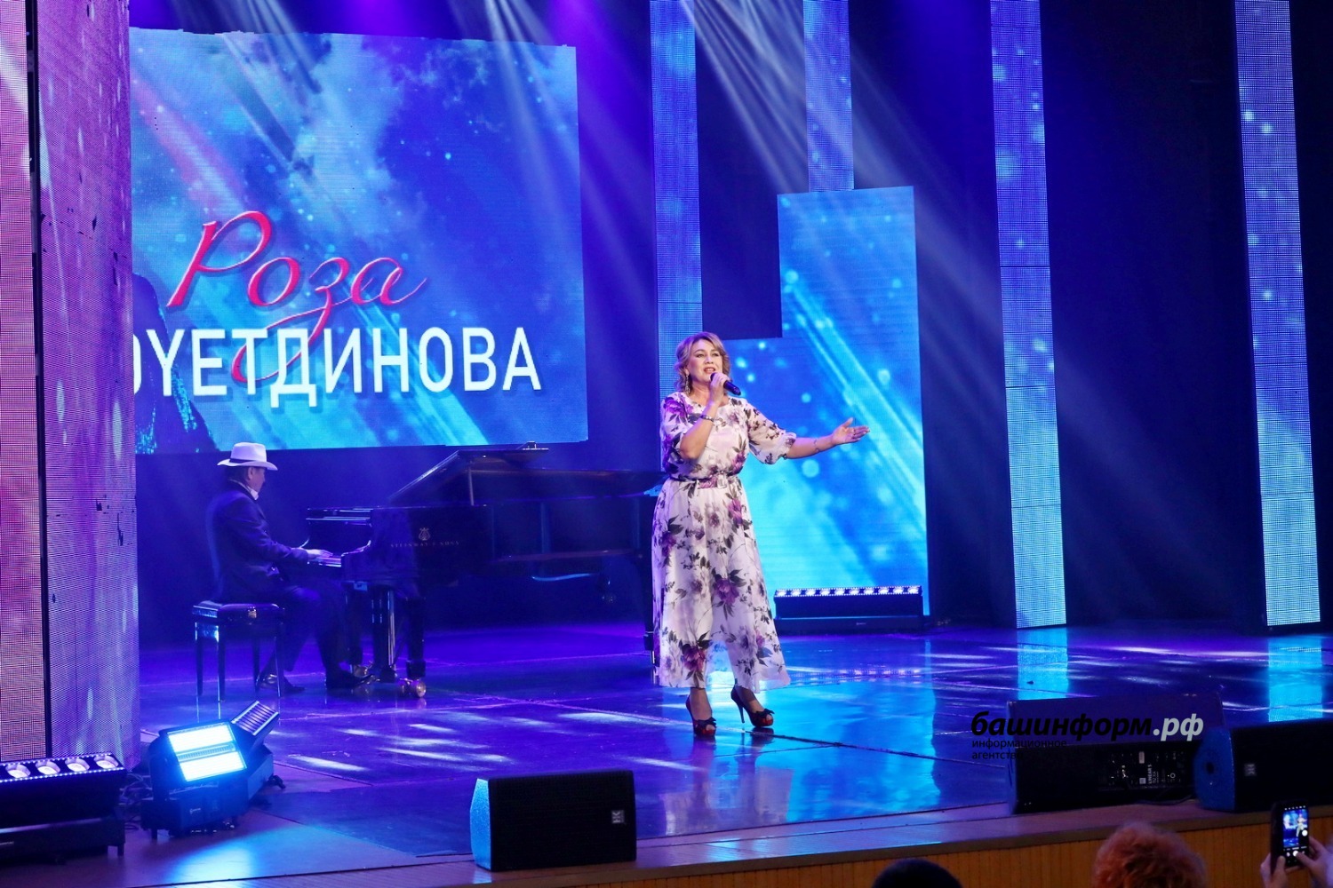 Валерий Шахов  ИА «Башинформ»