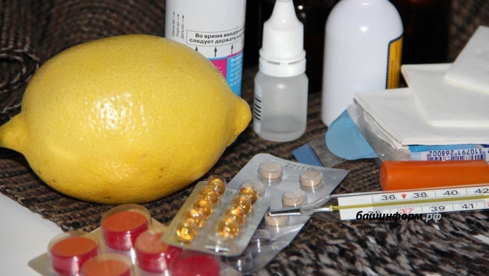 ИА «Башинформ» архив